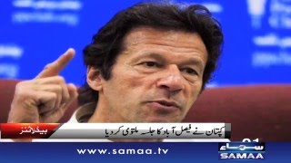 Download lagu Samaa HeadLines - 1 PM - 04 May 2016