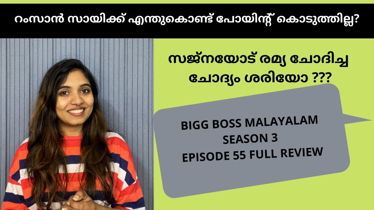 bigg boss 12 episode 55 full