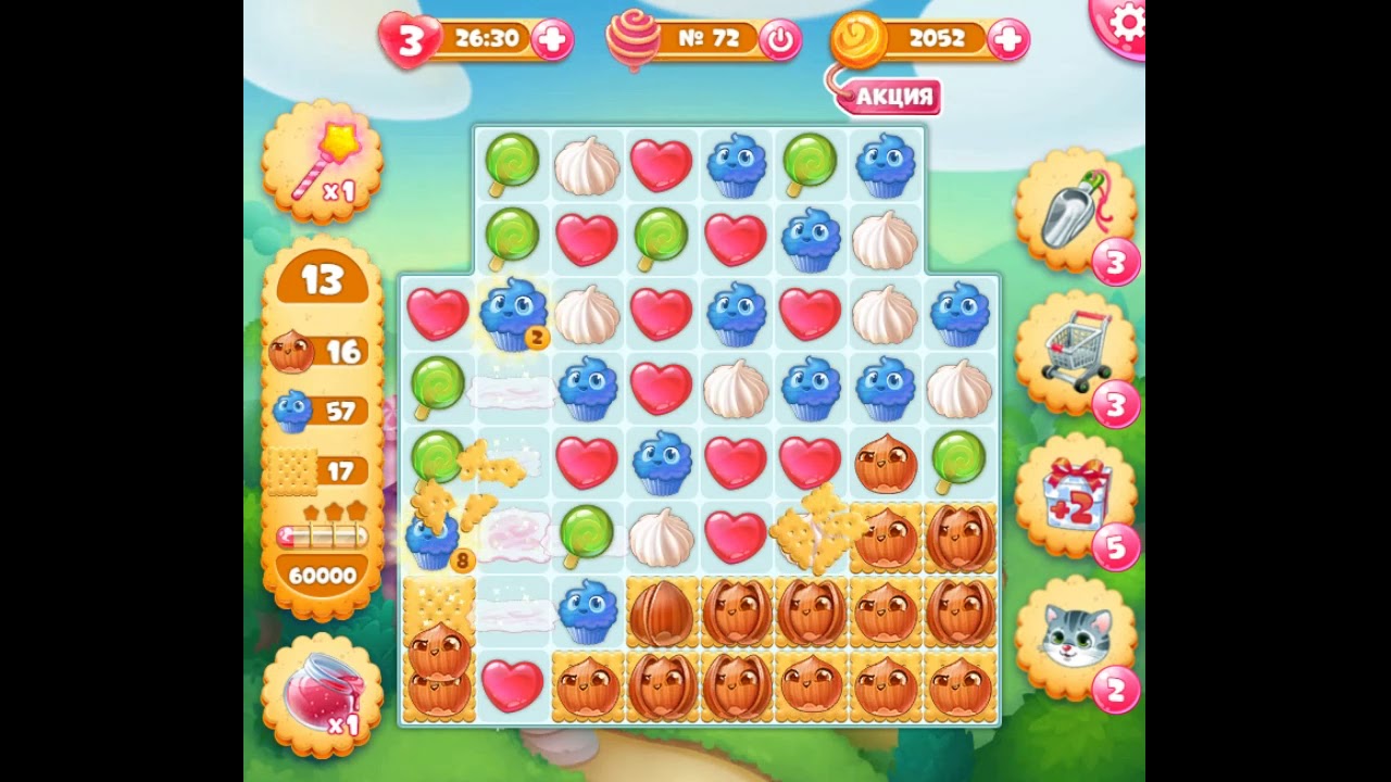 72 уровень игры