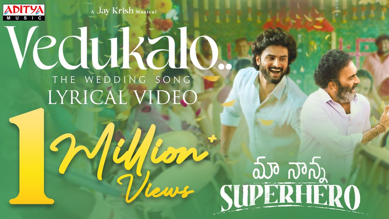 Vedukalo Lyrics Lyrics
