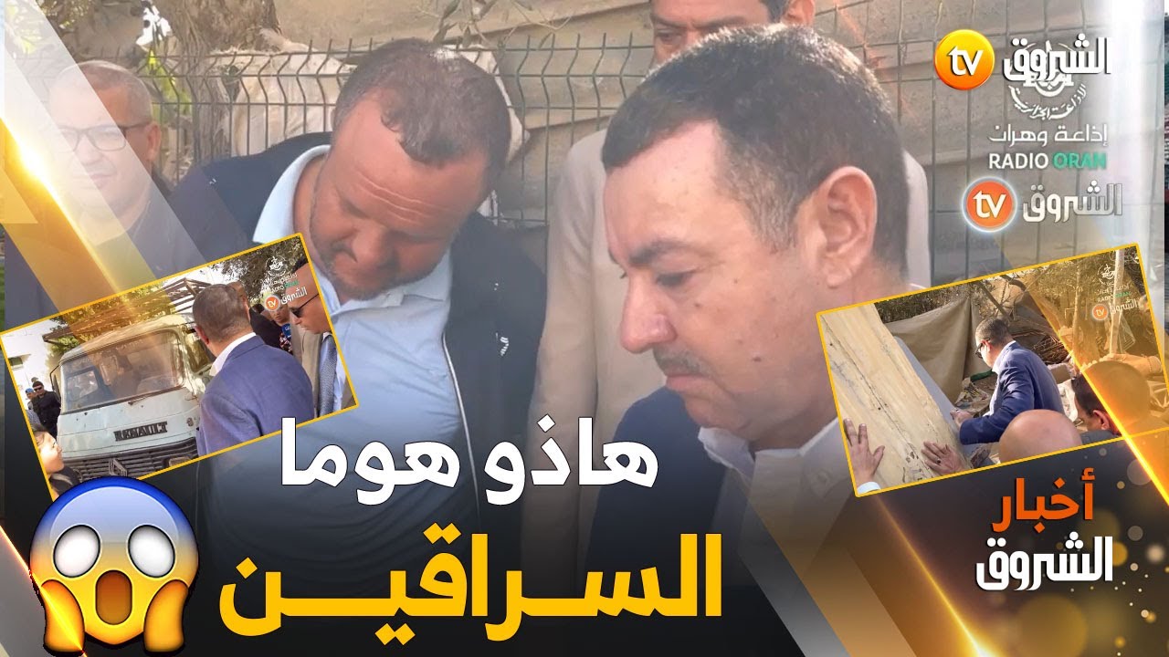 والي وهران ينفعل بشدة بعد أن صادف شاحنة جمع النفايات بأحد الشوارع ..