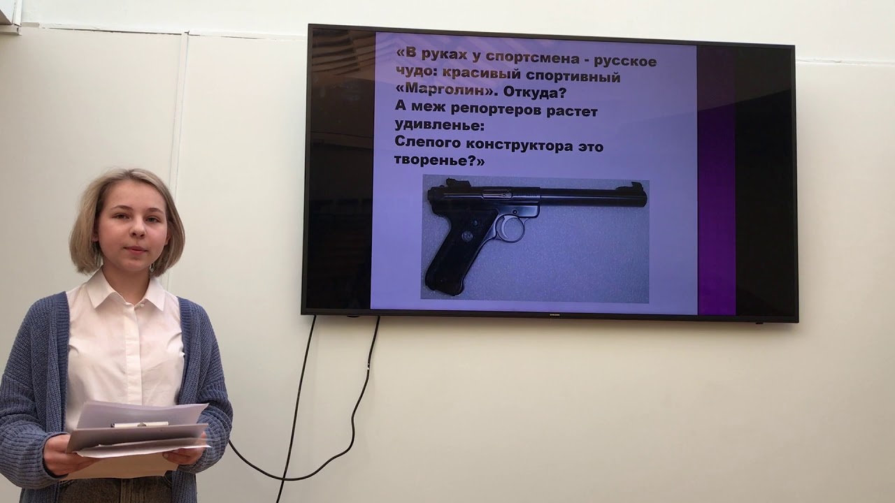 Шалак мария николаевна астрахань биография личная жизнь Краеведческая конференция. Школа № 5. Шалак Екатерина - YouTube