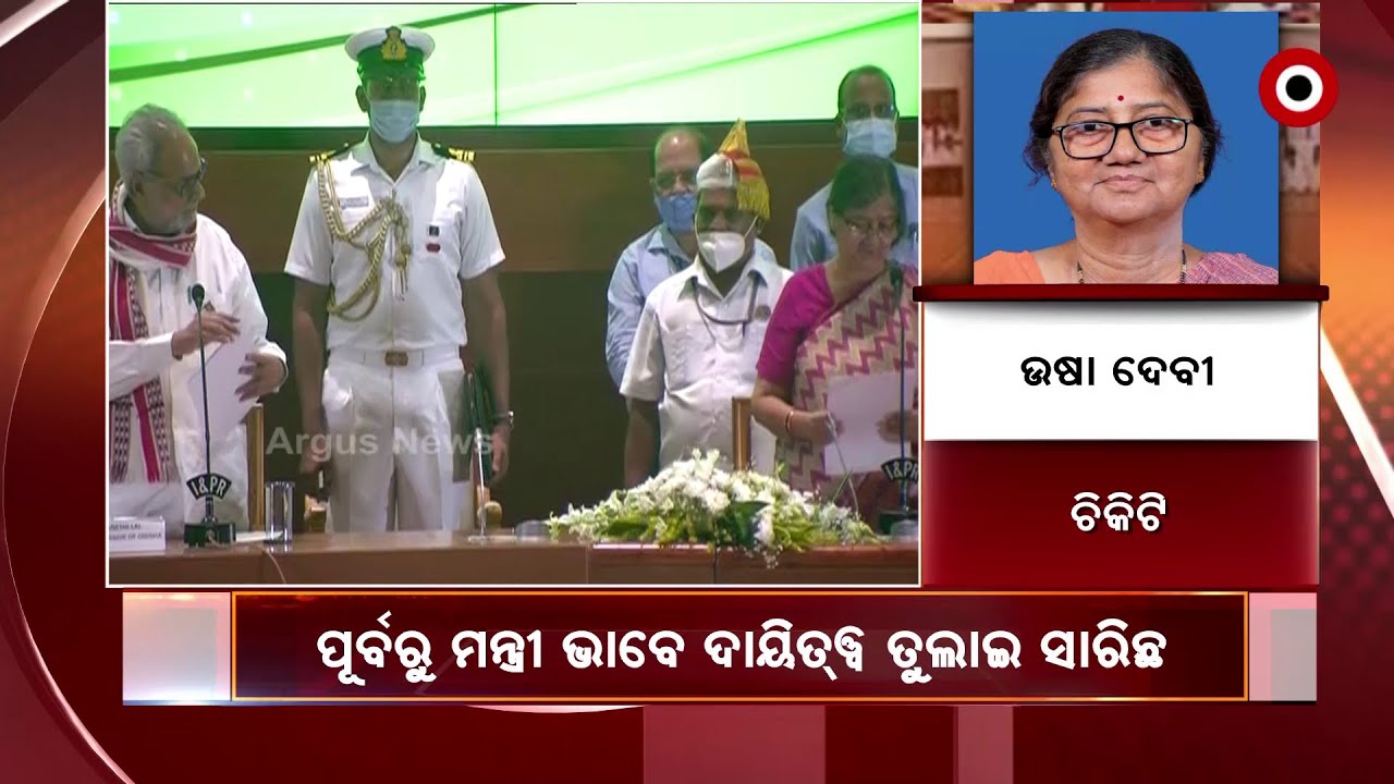 Odisha Ministers Reshuffle: Usha Devi sworn in as new Cabinet Minister