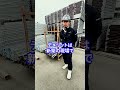 くさび式足場の特徴とは！？#shorts #建設 #建築 #足場 #職人 #時耀 #ときよう