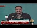 Usman Buzdar Speech at Ground-Breaking Ceremony of Lillah-Jhelum Dual Carriageway in Jhelum