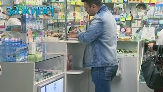Антибиотики по назначению – За живе! Сезон 3. Выпуск 15 от 21.09.16 Антибиотики по назначению – За живе! Сезон 3. Выпуск 15 от 21.09.16