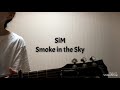 SiM/Smoke in the Sky  Short cover