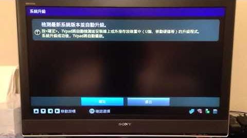 Tvpad firmware 3.26 update for M121 Part 1
