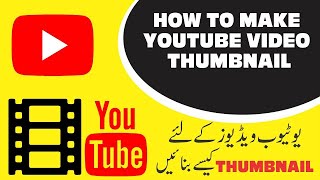 How To Make Urdu YouTube Video Thumbnails online | No Software Required | Full Tutorial | GTECH TV screenshot 2