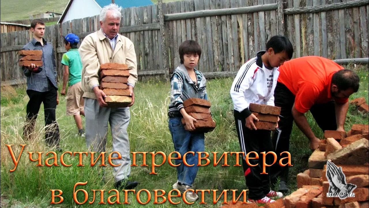 Церковь МСЦ ЕХБ Ташкент