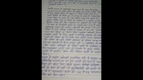 ANC 1 Ignou Solved Assignment 2020-21