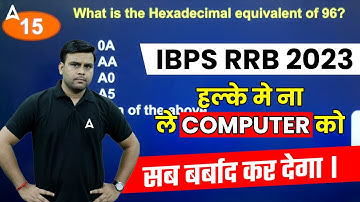 IBPS RRB 2023 | Computer Awarenes for RRB PO & Clerk 2023 | By Vivek Pandey