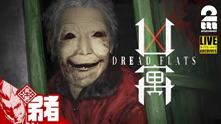 兄者弟者の配信のサムネイル画像