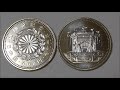 【記念硬貨】令和元年・天皇陛下御即位記念バイカラー・クラッド500円硬貨