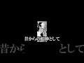 オトン感MAX黒尾