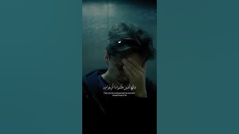 وما كان ربك ليهلك القرى بظلم وأهلها مصلحون .. للقارئ إسلام صبحي .. ما شاء الله 🥹🥹😭