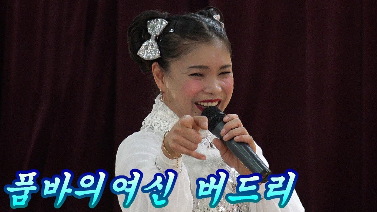 🍒청이&버드리💖 사천 삼천포와룡 로타리클럽 연수회 초청공연