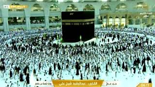 🔴LIVE /بث مباشر من مكة المكرمة / makkah live now