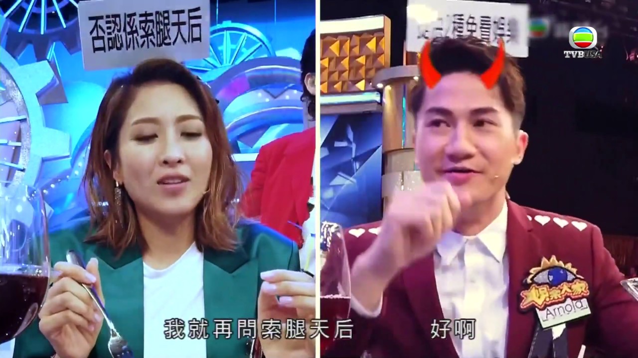 娛樂大家 | 有冇人記得陳敏之個外號 dramamine precio