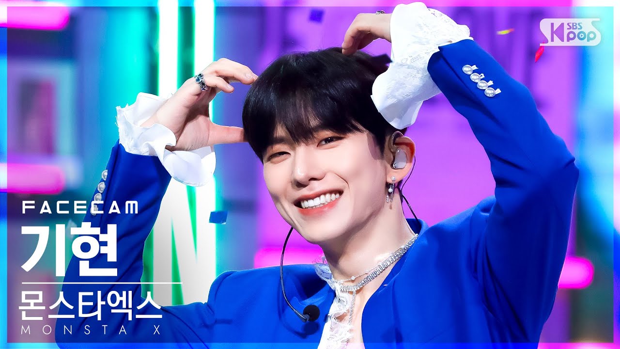 [페이스캠4K] 몬스타엑스 기현 'LOVE' (MONSTA X KIHYUN FaceCam)│@SBS Inkigayo_2022.05.08.