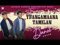 Thangamaana tamilan  dance cover  christmas celebration  22