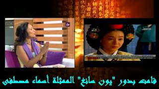 شاهد الفنانين العرب في مسلسل جوهرة القصر بالصوت والصورة