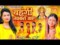          bhojpuri chhath geet  mohini pandey  new bhajan songs