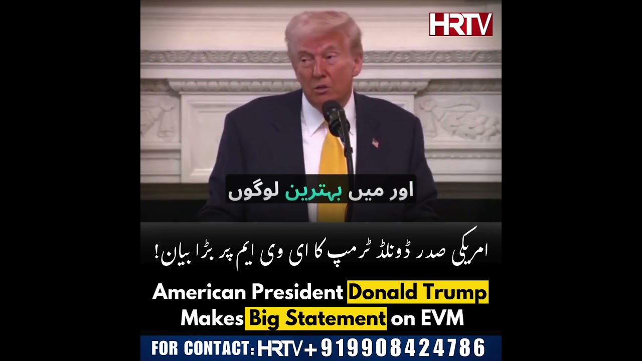 American President Donald Trump Makes Big Statement on EVM
