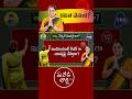 Kavitha 2.0: అమ్మ అయ్యేనా?  || MANODI LOLLI