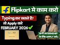 🔴Flipkart Typing Job 2026 | Work From Home | SCOA Certificate + Stipend Details