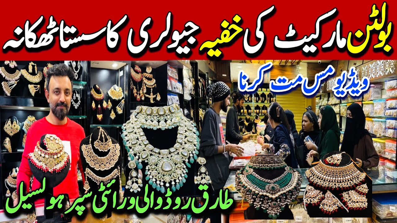 Biggest Artificial Jewellery Wholesale Market Bolton Karachi ! Bridal Sets Partywear | Bangles 