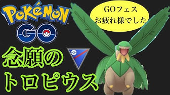 トロピウス Youtube トロピウス Youtube