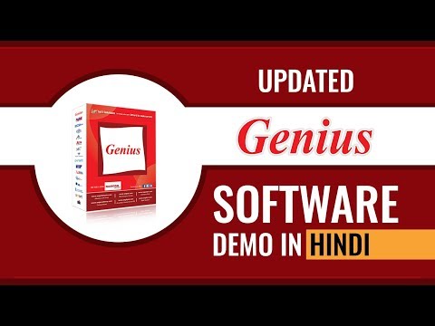 2022 Genius Software Demo in Hindi | Income Tax, TDS Return Filing Software