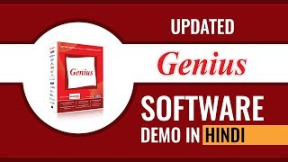 Genius Software Demo in Hindi | Income Tax, TDS Return Filing Software screenshot 4