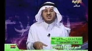 د.فهد يجيب ( رمز لبس الثوب القصير)يختم الحلقة