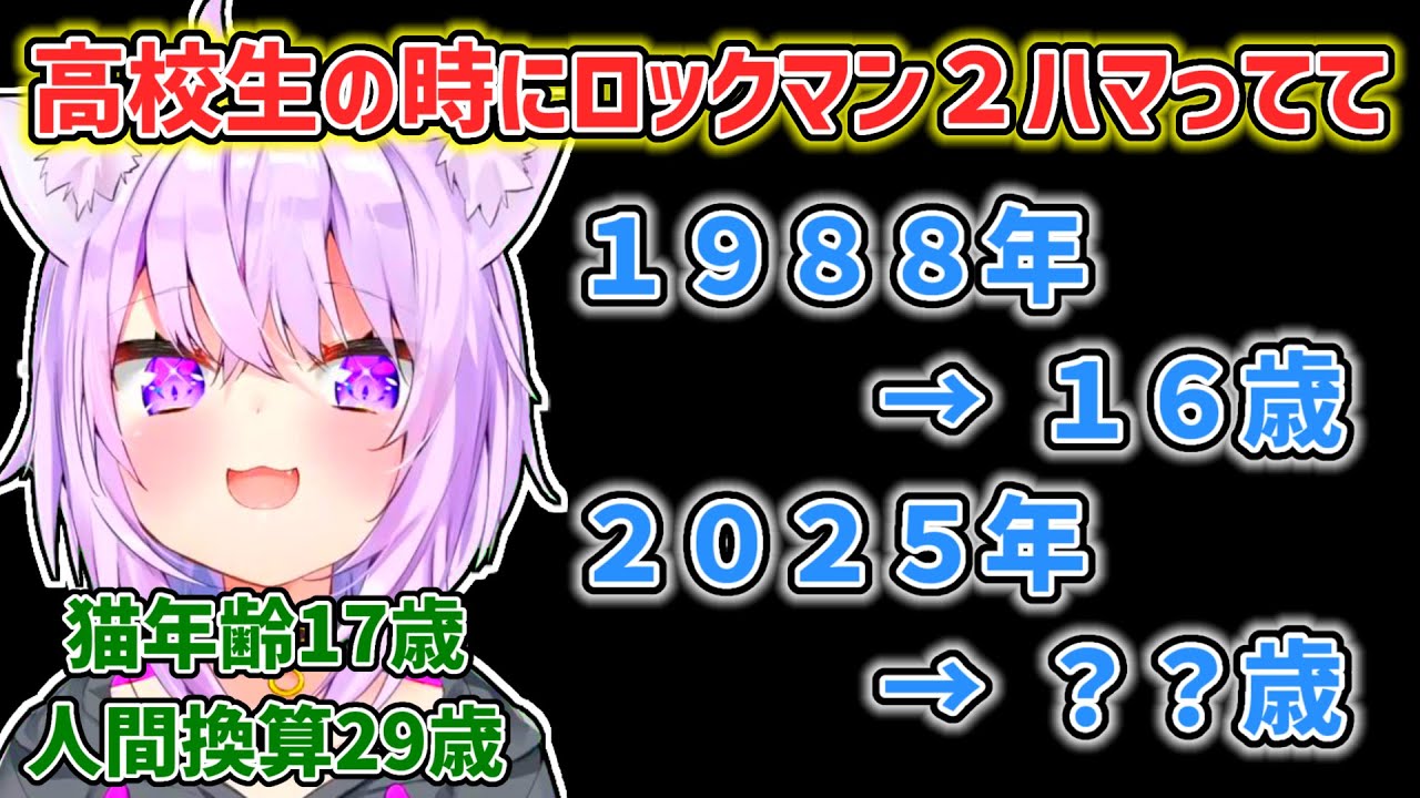 【猫又おかゆ】実はとんでもないご高齢かもしれないおかゆ【ホロライブ切り抜き】