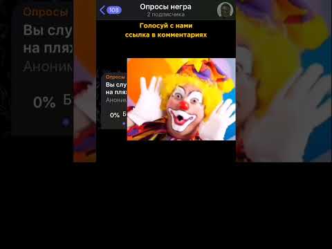 Мемас из тиктока #апросиии #мем #мемы #опросы #реакция