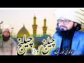 Mufti Fazal Ahmad Chishti Sahab Ke Sher Mufti Noor Mohammad Chishti New Video Bayan Ko Challenge Mufti Fazal Ahmad Chishti Sahab Ke Sher Mufti Noor Mohammad Chishti New Video Bayan Ko Challenge