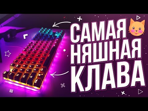 Самая красивая подсветка