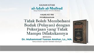 Tidak Boleh Membebani Budak (Pelayan) dengan Pekerjaan yang Tidak Mampu Dilakukannya