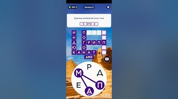 WOW:Guru прохождение 1-10 уровни