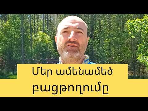 Video: Ի՞նչ է մտրակելը: