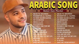 Download Lagu Maher Zain Full Album 2025 🌞 Top Arabic Songs 2025 🤲 أغاني ماهر زين التي يجب عليك الاستماع إليها MP3 Download Lagu Maher Zain Full Album 2025 🌞 Top Arabic Songs 2025 🤲 أغاني ماهر زين التي يجب عليك الاستماع إليها MP3