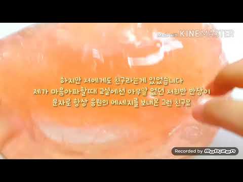 뜡라더스라디오 #2 | 윤아님사연 | 영상출처:쥬담공주님 | 제 살 하나로 이렇게 될지 몰랐어요💦