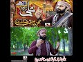 New Short Ali Mola Ali Mola Special Kalam 2025