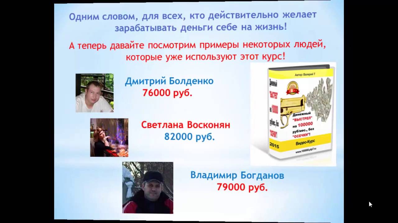 Прожиточный минимум пенсионера на 2017 год по тамбовской области