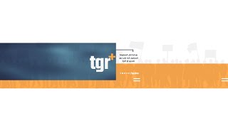 منصة Tgr