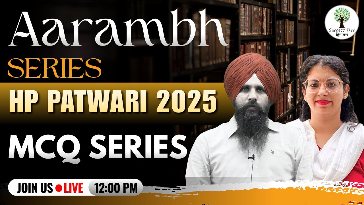 Aarambh Series | HP Patwari 2025 | MCQ Series | Success Tree Himachal