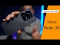 اقوى هاتف اندرويد في نفس الفئة Infinix Note 30