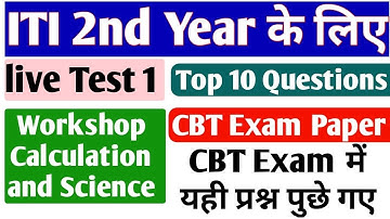 ITI Workshop calculation and Science 2nd Year CBT Exam Live Test